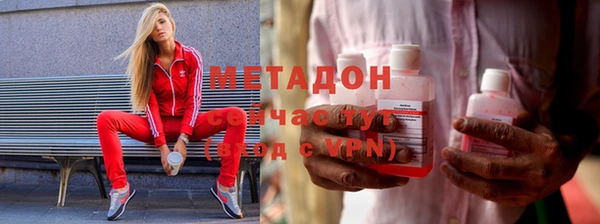 мескалин Дмитровск