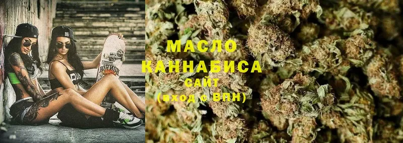 закладки  Камень-на-Оби  Дистиллят ТГК гашишное масло 